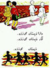 Aazar va Daaraa